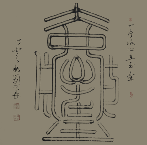 作品2