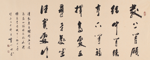 《左宗棠为梅园题词》