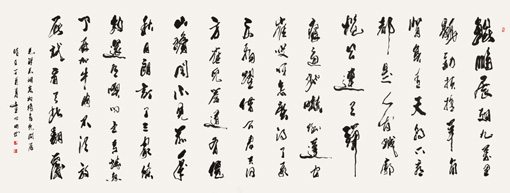 毛泽东《念奴娇·鸟儿问答》