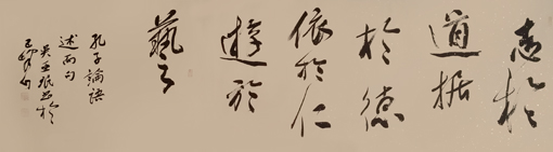 吴亚珉——中国当代书画翘楚系列推荐 吴亚珉——中国当代书画翘楚系列推荐