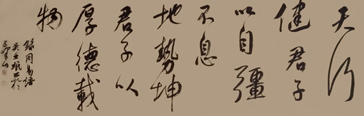 吴亚珉作品1 吴亚珉作品1