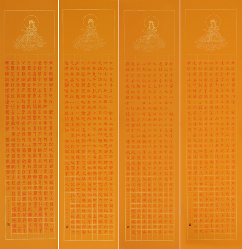 《般若波罗蜜多心经》33X132cmX4 《般若波罗蜜多心经》33X132cmX4