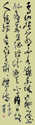 《草书作品》32X132cm 《草书作品》32X132cm