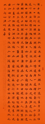 《桃源行》66X198cm 《桃源行》66X198cm