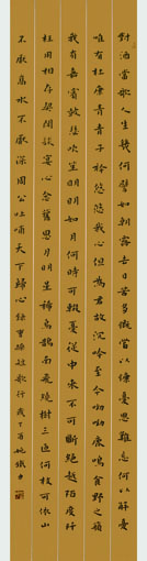 曹操《短歌行》180X45cm 曹操《短歌行》180X45cm