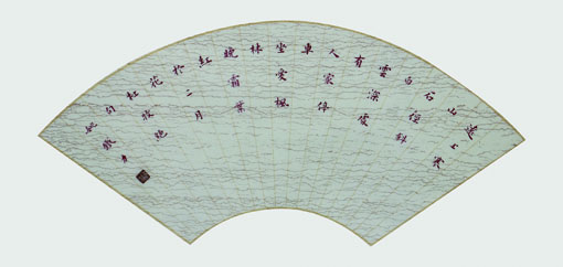 杜牧《山行》66X33cm 杜牧《山行》66X33cm