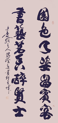 翁宗奕作品3