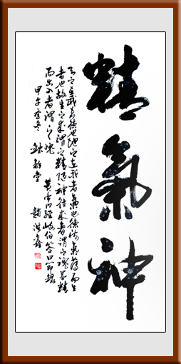 赵洪鑫作品1 赵洪鑫作品1