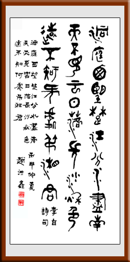 赵洪鑫作品3 赵洪鑫作品3