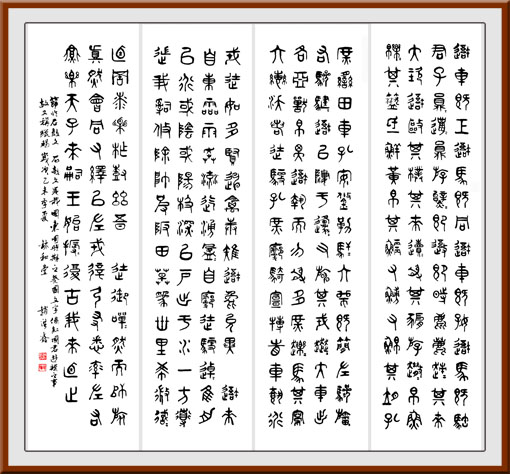 赵洪鑫作品5 赵洪鑫作品5