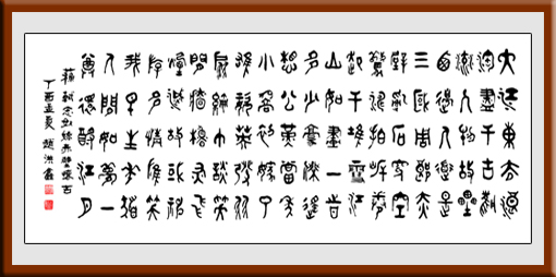 赵洪鑫作品6 赵洪鑫作品6