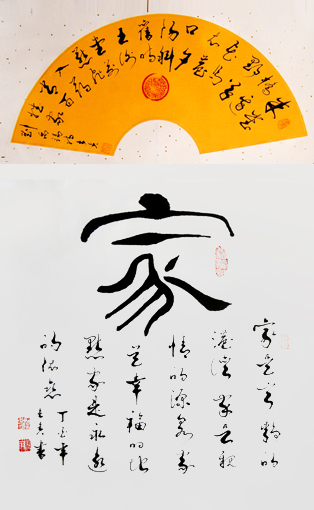 于长贵作品《家》规格：102cmx66cm(价格面议）