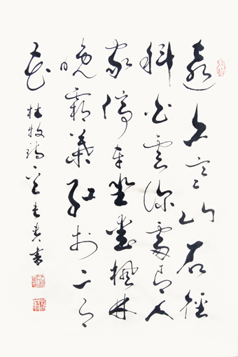 于长贵作品唐诗《山行》规格：68cmx46cm(价格面议）