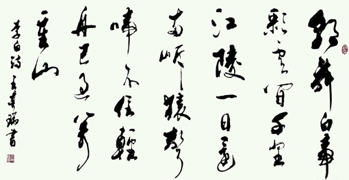 王其瑞作品3规格：四尺整张 价格： 2000元一平尺