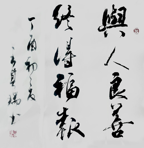 王其瑞作品4规格：四尺斗方 价格： 2000元一平尺