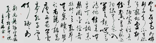 王其瑞作品6规格：八尺屏 价格： 2000元一平尺