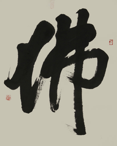 《佛》规格：80x80cm 创作于2017年 价格500元一平尺
