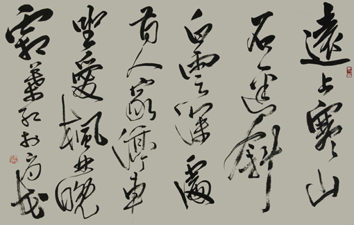 《寒山》规格：160x50cm 创作于2017年 价格500元一平尺