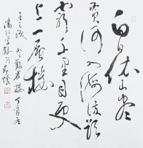 《登鹤雀楼》规格：四尺斗方 价格：2500元一平尺