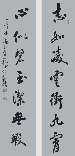 《七言联》规格：四尺整张 价格：2500元一平尺