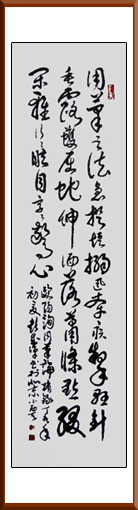 彭成梁作品《用笔论》规格：96x48cm 售价：面议