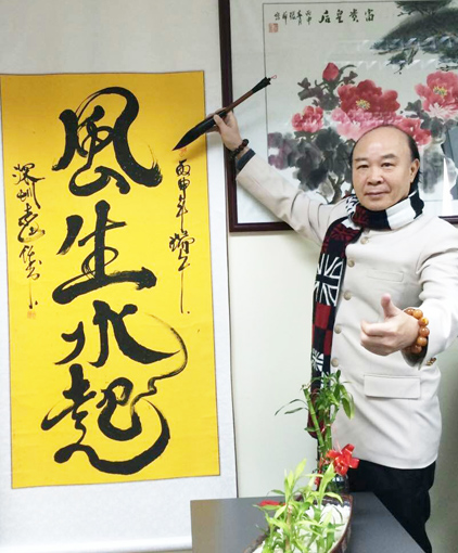 袁匡任精品赏析