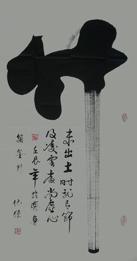 《竹》规格：四尺整张 价格：面议