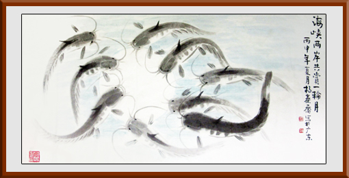 杨秦乔作品《海峡两岸共赏一轮月》规格：138x68cm 售价：8000元