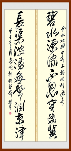 高明柱作品1 高明柱作品1