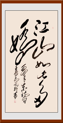 高明柱作品1 高明柱作品1