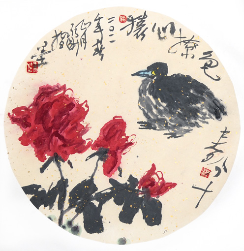 王永刚作品1 王永刚作品1