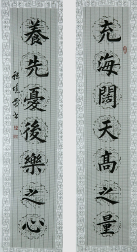 嵇境雷作品1 嵇境雷作品1