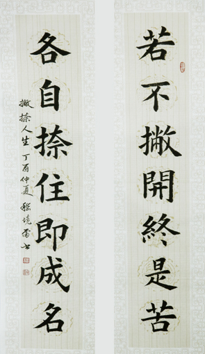 嵇境雷作品1 嵇境雷作品1