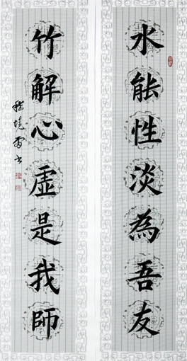 嵇境雷作品1 嵇境雷作品1