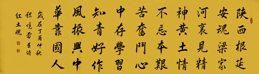 嵇境雷作品1 嵇境雷作品1