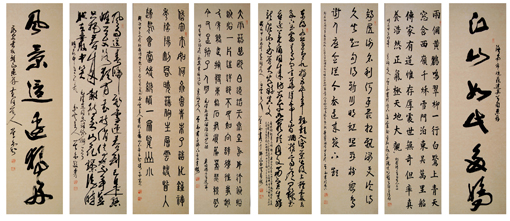 《八条屏》规格：六尺对开x8 价格：面议