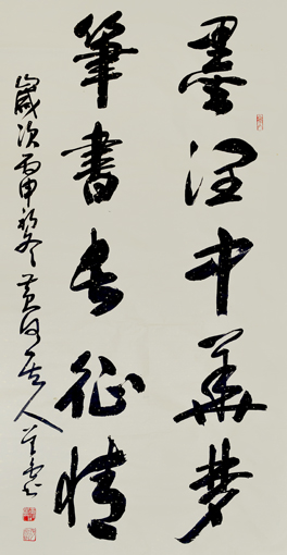 《墨润中华梦 笔书长征情》规格：四尺整张 价格：面议