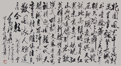 刘文法作品：毛泽东《沁园春.雪》规格：六尺整张 价格：12000元