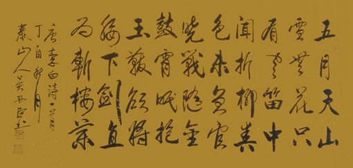 吴西臣作品1 吴西臣作品1