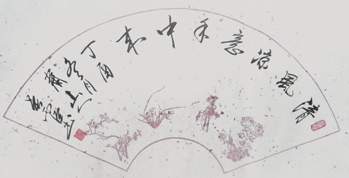 吴西臣作品1 吴西臣作品1