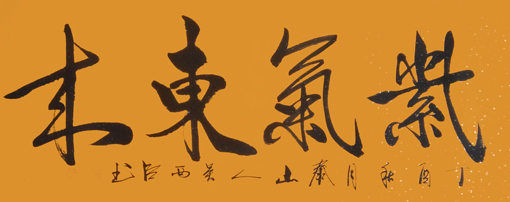 吴西臣作品1 吴西臣作品1