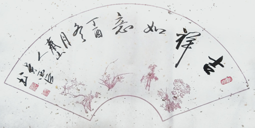 吴西臣作品1 吴西臣作品1