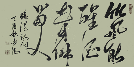 谭贵清作品《竹风能醒酒 花月解留人》规格：138x69cm