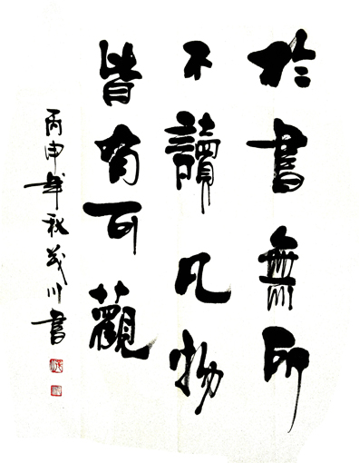 杨茂川作品2