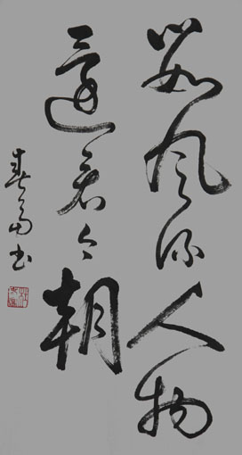 杜春富书 毛泽东词句 四尺三开 价格：2000元