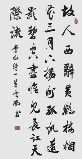 李定南作品1