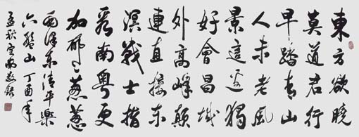 李定南作品5