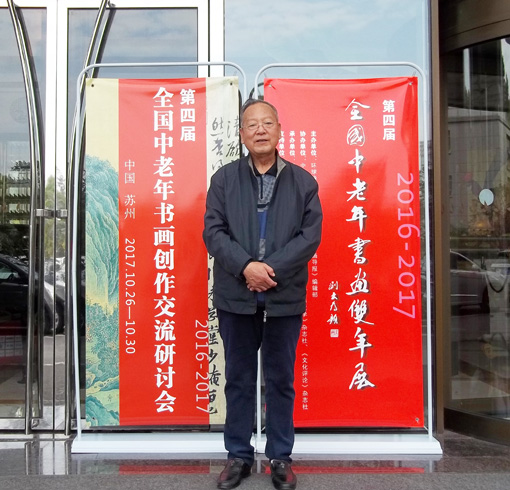  苏自勤，（1948.3--）曾用名旭子，甘肃礼县人，毕业于西北师大文学院，为陇南师专副教授。有较深的中国文化修养。酷爱艺术。尤其喜欢中国传统国画。艺术上，主张唯美。退休后，钟情于书画艺术的创作。其作品多次在全国大赛中获得金奖等奖项。诗、书、画、印、散文分别入编《炎黄杯国际诗书画印精品集》《红色经典》《新中国航天题贺艺术大典》《中国书画名家代表作年鉴》第一、第二、第三、第四届《全国中老年书画创作交流研讨会获奖作品选集》等30多部典籍。 现为北京宋庄国际书画院副院长、东方艺术家协会理事、中国书画创作院