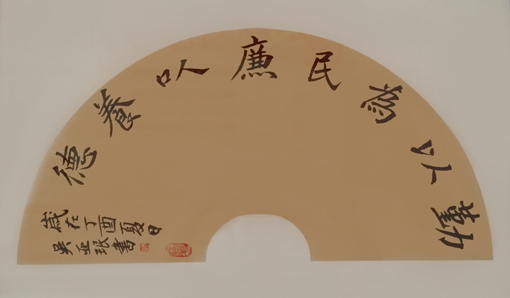 吴亚珉作品1