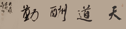 吴亚珉作品2